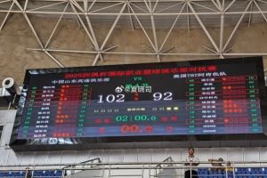 山东热身赛102-92击败美国TBT阿肯色队 王证19分&陈培东16分