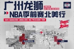 参加NBA季前赛！广州龙狮北美之行第二站——洛杉矶快船