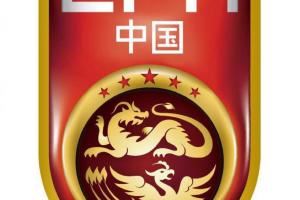 东体：足协收到报名国足主帅材料有四五十份，不会公布竞聘者姓名