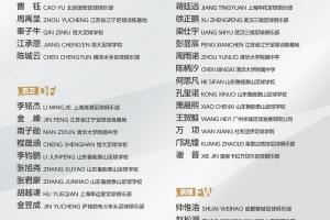 北青：邝兆镭、万项等5位留洋球员入选U16国足，卢琦政因故落选图片